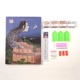 ��������ɥե��å��� ���������쥯�����֤���䤷���סڳ���̺�/�̺�/hokusai/ukiyoe/japan/������/���͡�