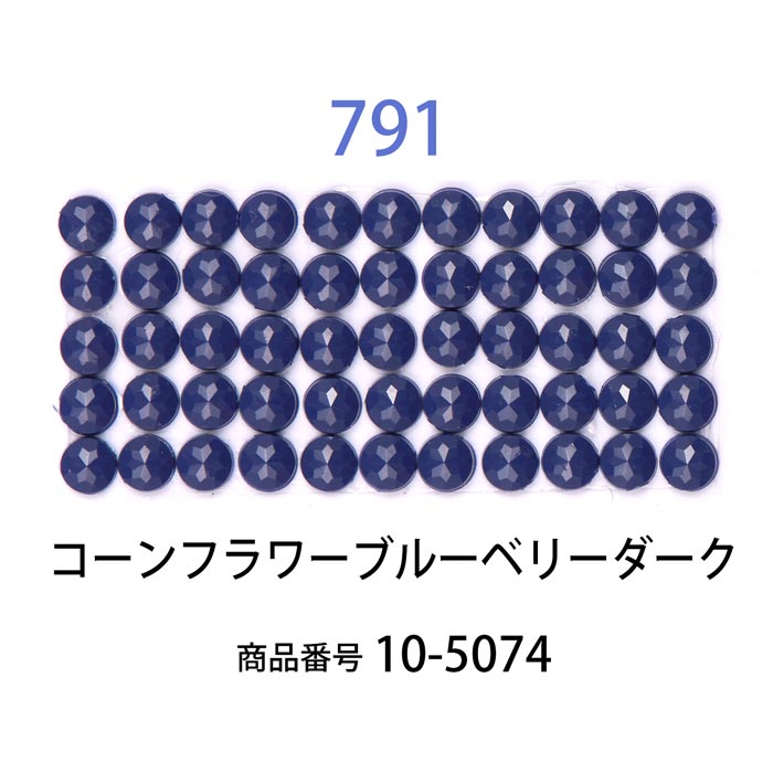 ��������ɥե��å���/�ӡ��� �饦��� ������ե��֥롼�٥꡼��������col.791�ˡ���1000γ ����2.5mm �����ʥ����ȤǺ��饦��� ��������ɥ����� �ӡ��������� diamondfix �ӡ�����Ž�륢���� ����ե� ��̣ �֥롼�ϡ�