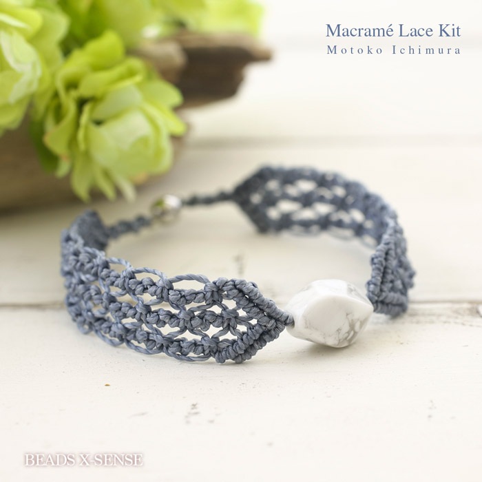 キット/天然石のレーシーブレスレット～ハウライト～【ワックスコード