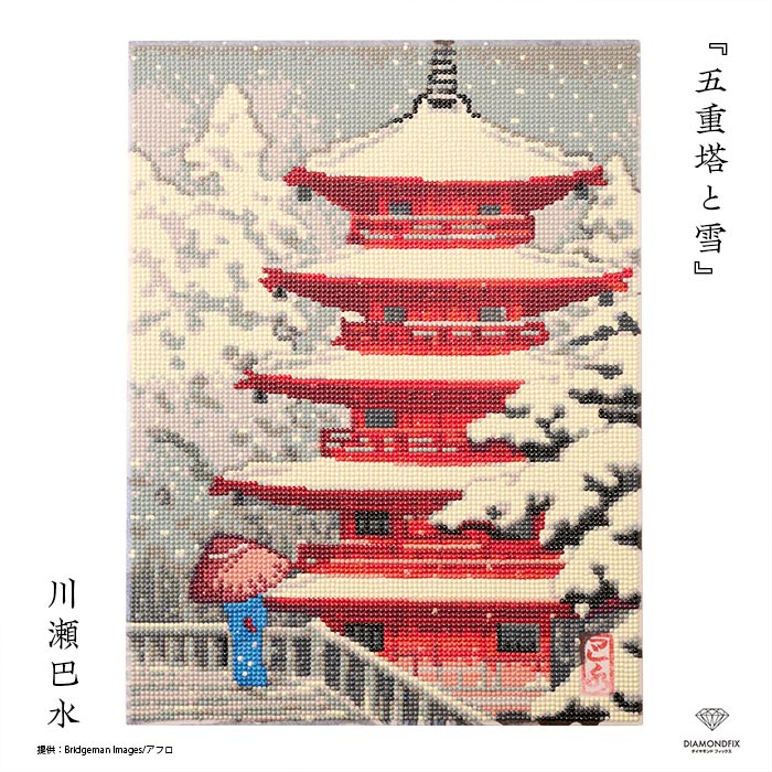 ��������ɥե��å��� ���������쥯�����ָ޽������ס������ÿ�/hasui/������/ukiyoe/japan��