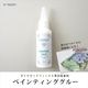 ��������ɥե��å����ѥڥ���ƥ��󥰥��롼 50ml �إ��դ� �ӡ�������ޡڹ����ʥ����ȤǺ�� �ӡ��������� �ӡ������֤���� �饦��� ��������ɥ����� �ӡ��������� diamondfix �ӡ�����Ž�륢���� ����ե� ��̣��