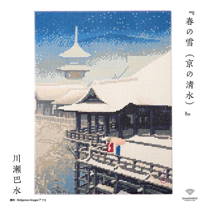 ��������ɥե��å��� ���������쥯�����ֽդ���ʵ�������ˡס������ÿ�/hasui/������/ukiyoe/japan��