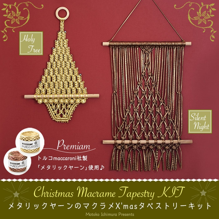 �ں߸˸¤�ۥ᥿��å��䡼��Υޥ����X'mas���ڥ��ȥ꡼/�������ȥʥ��� �֥���