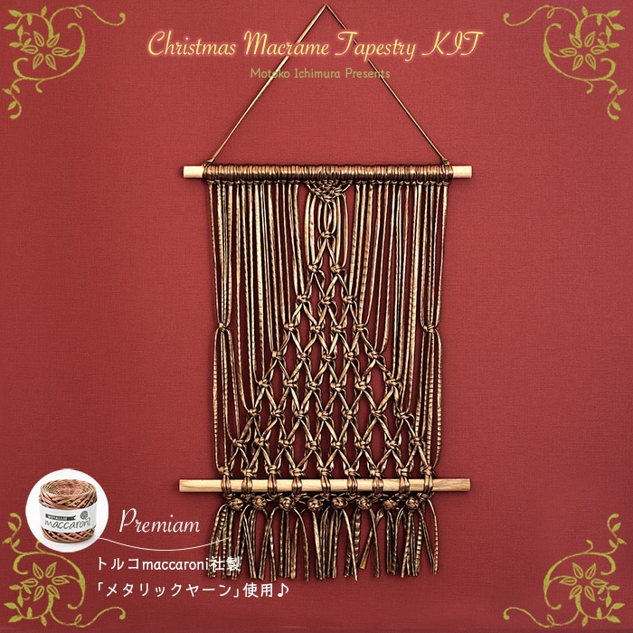 �ں߸˸¤�ۥ᥿��å��䡼��Υޥ����X'mas���ڥ��ȥ꡼/�������ȥʥ��� �֥���