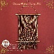 �ں߸˸¤�ۥ᥿��å��䡼��Υޥ����X'mas���ڥ��ȥ꡼/�������ȥʥ��� �֥���