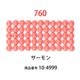 ��������ɥե��å���/�ӡ��� �饦��� ��������col.760�ˡ���1000γ ����2.5mm �����ʥ����ȤǺ�� �ӡ��������� �ӡ������֤���� �饦��� ��������ɥ����� �ӡ��������� diamondfix �ӡ�����Ž�륢���� ����ե� ��̣ ��åɷϡ�