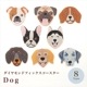 �ں߸˸¤�ۥ��å�/��������ɥե��å�������������/Dog ��8��
