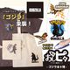 �����ԥ� �������KING OF THE MONSTERS�סڥ�������ž�̥����� ���������Ž�� Ǯž�̥����� ����ž�̥����� ���饹�ȥ����� GODZILLA��