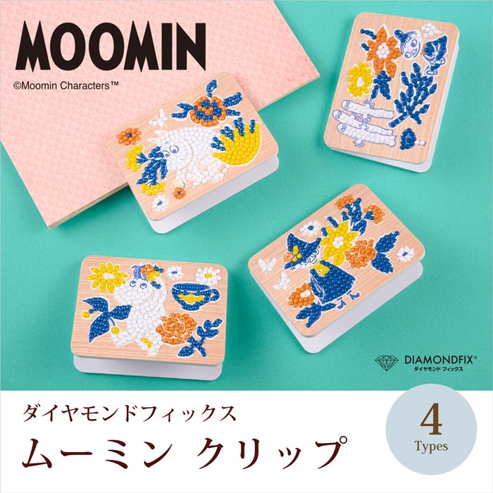 �ࡼ�ߥ� ���å�Ĵ����å�������/��������ɥե��å�����MOOMIN �̲� ��⥹����ɡ�