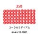 ��������ɥե��å���/�ӡ��� �饦��� �������ߥǥ������col.350�ˡ���1000γ ����2.5mm �����ʥ����ȤǺ�� �ӡ��������� �ӡ������֤���� �饦��� ��������ɥ����� �ӡ��������� diamondfix �ӡ�����Ž�륢���� ����ե� ��̣ ��åɷϡ�