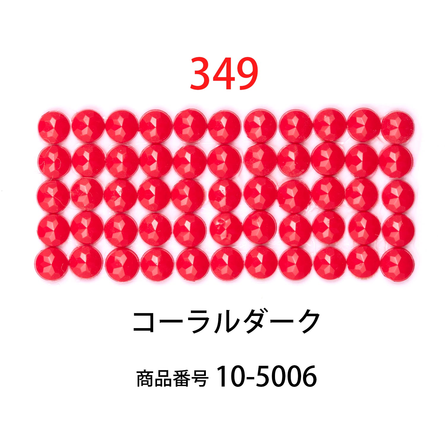 ��������ɥե��å���/�ӡ��� �饦��� ��������������col.349�ˡ���1000γ ����2.5mm �����ʥ����ȤǺ�� �ӡ��������� �ӡ������֤���� �饦��� ��������ɥ����� �ӡ��������� diamondfix �ӡ�����Ž�륢���� ����ե� ��̣ ��åɷϡ�