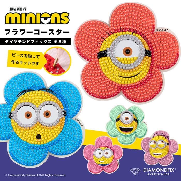 �ߥ˥��� �ե�����������������/��������ɥե��å�����minions ILLUMINATION'S ���åȡ�