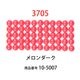 ��������ɥե��å���/�ӡ��� �饦��� ������������col.3705�ˡ���1000γ ����2.5mm �����ʥ����ȤǺ�� �ӡ��������� �ӡ������֤���� �饦��� ��������ɥ����� �ӡ��������� diamondfix �ӡ�����Ž�륢���� ����ե� ��̣ ��åɷϡ�