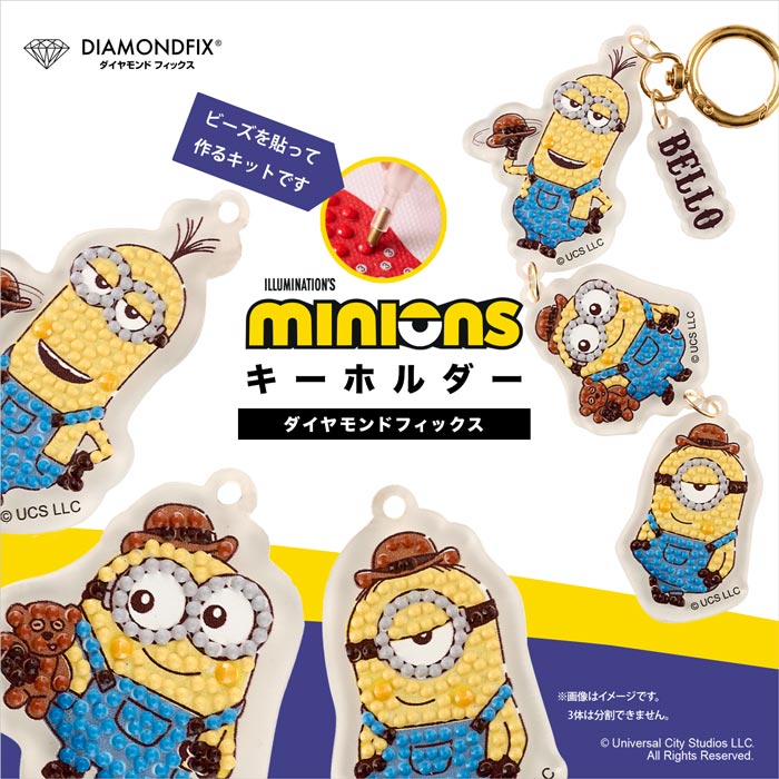 �ߥ˥��󥭡��ۥ������BELLO�ץ�������ɥե��å��� 2mm�ӡ������ѡ�minions �ߥ˥��� ILLUMINATION'S ���å� �������� ������륭���ۥ������