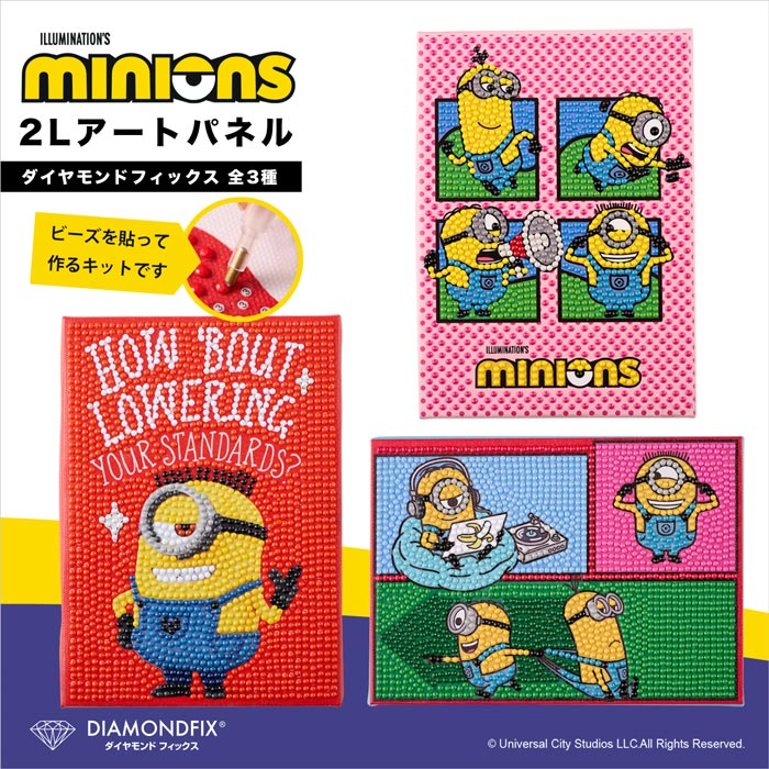 �֥ߥ˥��� ���顼�ץ�������ɥե��å�����minions �ߥ˥��� ILLUMINATION'S ���å� �����ȥѥͥ��
