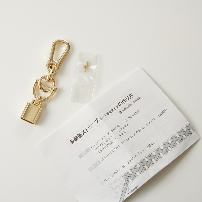 数量限定】多機能カツラ金具 Dカンパーツ付きセット ゴールド＋