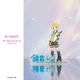 �ֶ������ץ�������ɥ�����ɡڥ�������ɥե��å��� �ԥ��ץ�����饯������ �������� �鲻�ߥ���