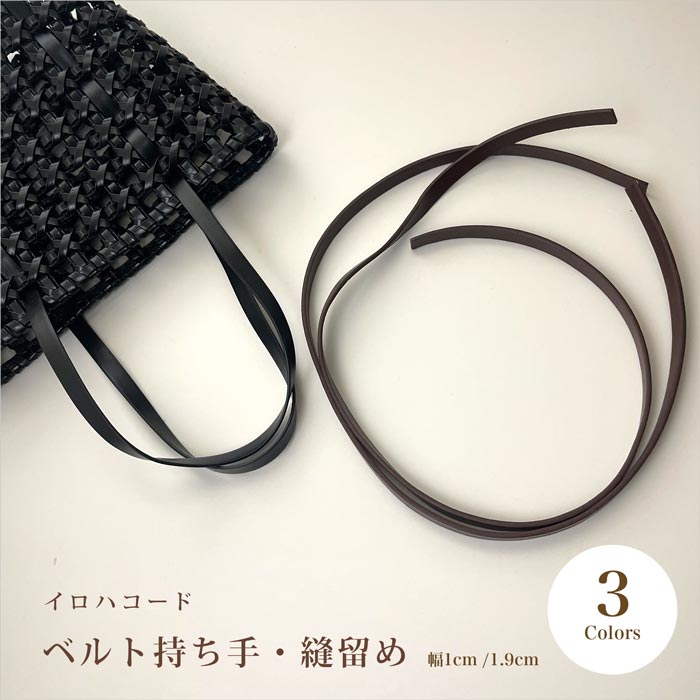 noranora◯ハワイアンコード◯キラキラ　ジュエリートートバッグ◯2点 noranora◯ハワイアンコード◯キラキラ ジュエリートートバッグ
