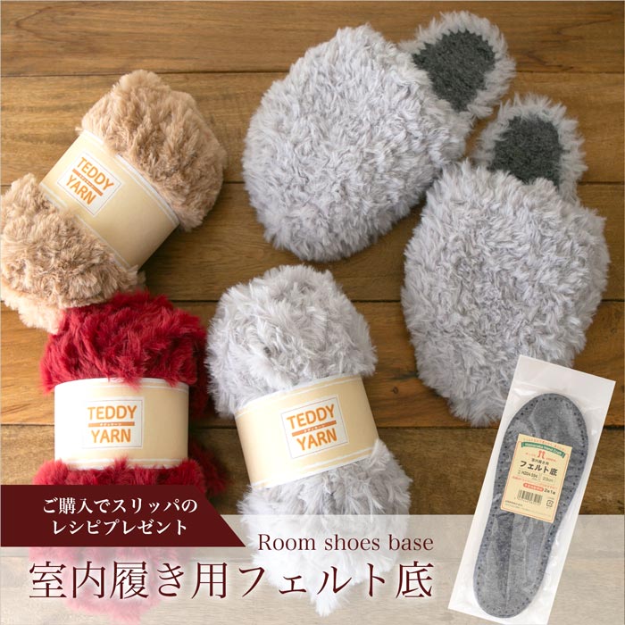 ���������ѥե������ 23cm�ڡ��������ǥ쥷�ԥץ쥼��ȡ֥ƥǥ��䡼��Τդ�դ凉��åѡס��ϥޥʥ�/H204-594/�롼�ॷ�塼��/����å�/�ӻ�/�Ԥ߻�/�˥å�/�Ԥ�ʪ/�դ�դ�/�˥åƥ���/�������Ԥߡ�