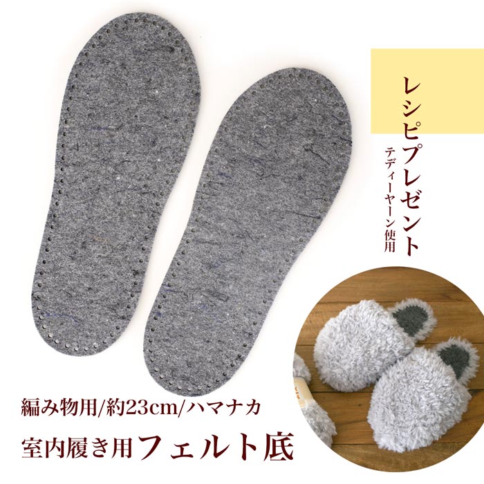 ���������ѥե������ 23cm�ڡ��������ǥ쥷�ԥץ쥼��ȡ֥ƥǥ��䡼��Τդ�դ凉��åѡס��ϥޥʥ�/H204-594/�롼�ॷ�塼��/����å�/�ӻ�/�Ԥ߻�/�˥å�/�Ԥ�ʪ/�դ�դ�/�˥åƥ���/�������Ԥߡ�