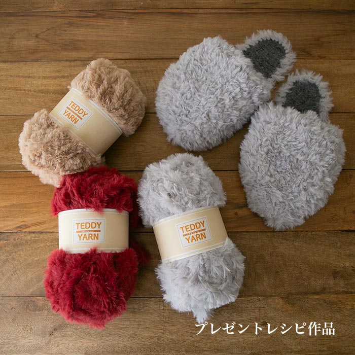 ���������ѥե������ 23cm�ڡ��������ǥ쥷�ԥץ쥼��ȡ֥ƥǥ��䡼��Τդ�դ凉��åѡס��ϥޥʥ�/H204-594/�롼�ॷ�塼��/����å�/�ӻ�/�Ԥ߻�/�˥å�/�Ԥ�ʪ/�դ�դ�/�˥åƥ���/�������Ԥߡ�