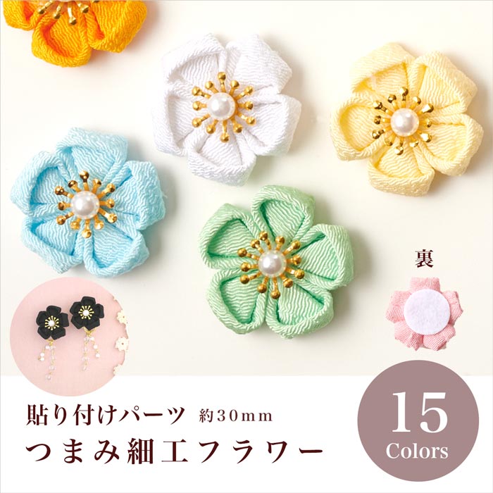 �Ĥޤߺٹ��ե� ���۲� 30mm ��15���ڥǥ��ѡ���/Ž���դ��ѡ���/�ϥ�ɥᥤ��/���/�ϥ�ɥᥤ�ɥ��������꡼/����ե�/������/����/�۾�ʪ��