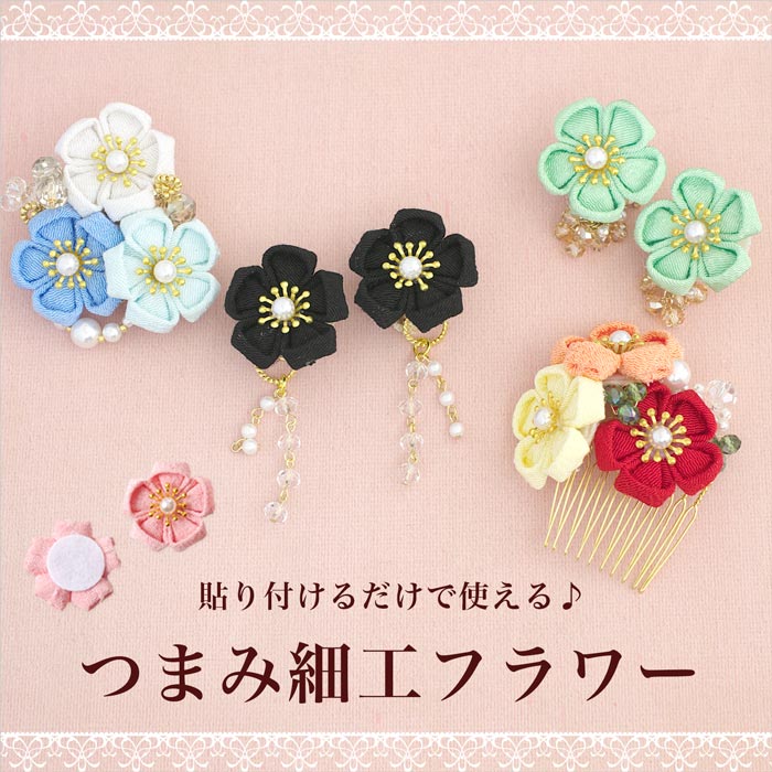 �Ĥޤߺٹ��ե� ���۲� 30mm ��15���ڥǥ��ѡ���/Ž���դ��ѡ���/�ϥ�ɥᥤ��/���/�ϥ�ɥᥤ�ɥ��������꡼/����ե�/������/����/�۾�ʪ��