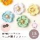 �Ĥޤߺٹ��ե� ���۲� 30mm ��15���ڥǥ��ѡ���/Ž���դ��ѡ���/�ϥ�ɥᥤ��/���/�ϥ�ɥᥤ�ɥ��������꡼/����ե�/������/����/�۾�ʪ��
