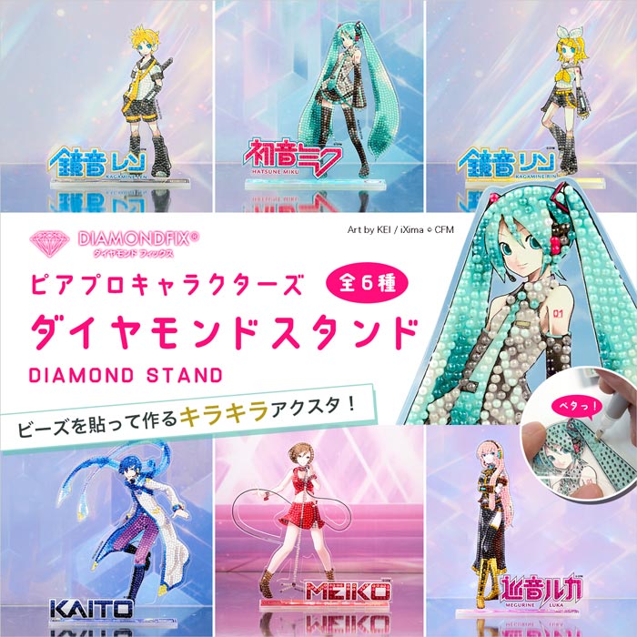 ��MEIKO�ץ�������ɥ�����ɡڥ�������ɥե��å��� �ԥ��ץ�����饯������ �������� �鲻�ߥ���