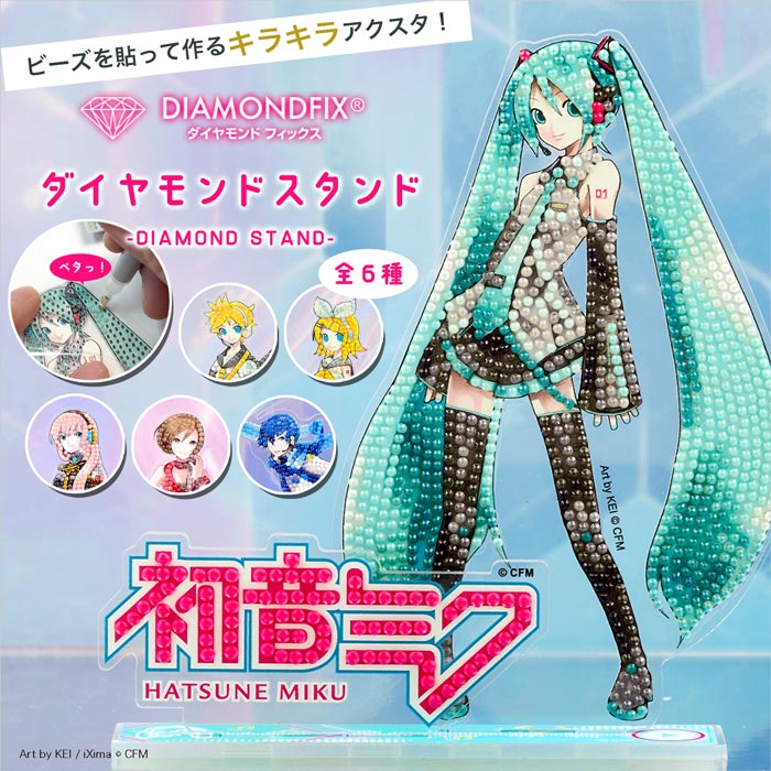 ��MEIKO�ץ�������ɥ�����ɡڥ�������ɥե��å��� �ԥ��ץ�����饯������ �������� �鲻�ߥ���