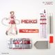 ��MEIKO�ץ�������ɥ�����ɡڥ�������ɥե��å��� �ԥ��ץ�����饯������ �������� �鲻�ߥ���