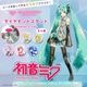 ��MEIKO�ץ�������ɥ�����ɡڥ�������ɥե��å��� �ԥ��ץ�����饯������ �������� �鲻�ߥ���