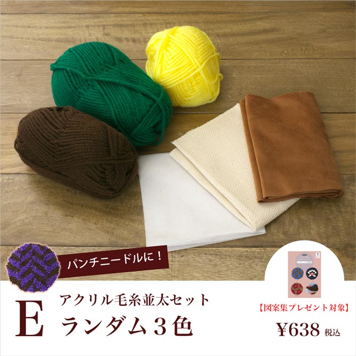 ��������ӻ��������å�E ������3���ڹ�����ŵ�ްƽ��դ��ۡڥѥ���ˡ��ɥ롦�ˡ��ɥ�ѥ�����ե꡼���ƥå����ѥ���󥰥ˡ��ɥ롦�ˡ��ɥ�ɽ���