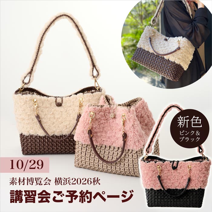 �ڹֽ���ͽ��ۥ����ϥ����ɥХå��֥ե�åե����ס��Ǻ������� ����2026�� 10��29�����ڡ� �������å� workshop �����ϥ����� �ϥ�ɥᥤ�� ��ݡ�
