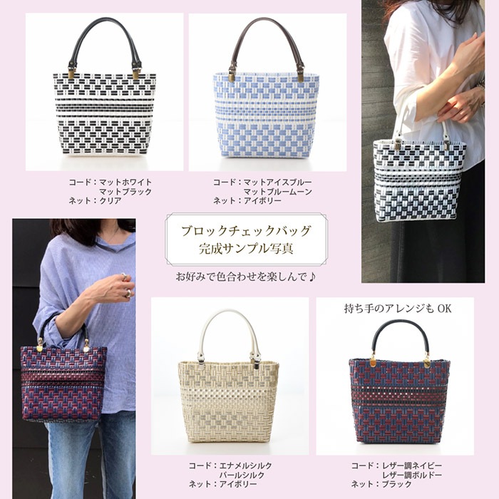 ���å�/�����ϥ����ɤǺ�� �֥��å������å��Хå�����åɡ�/�ϥ磻���󥳡���