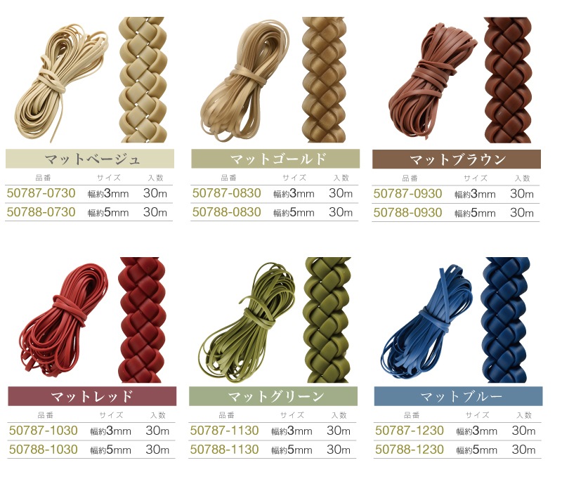 �ں߸˸¤�ۥ����ϥ����� 5mm/3mm  �ޥåȥ��꡼�� ��2��������irohacord/�ϥ磻���󥳡���/�����ɥХå�/�ϥ�ɥᥤ��/��ݡ�