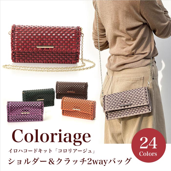 佪λۥå/ϥ ꥢ å2wayХå 24ڽ鿴Ըå/ϥ磻󥳡/ɥХå/奨꡼Хå/ϥɥᥤɥХå//եȡ