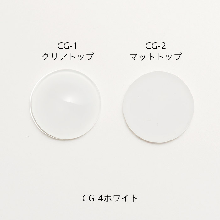 ����եȥ����� CG-2�ޥåȥȥåסڥ��顼�쥸��/�����ȥ쥸��/resin/�ϥ�ɥᥤ��/���/���ꥢ�������꡼/����եͥ����