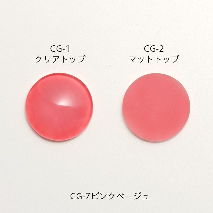 ����եȥ����� CG-2�ޥåȥȥåסڥ��顼�쥸��/�����ȥ쥸��/resin/�ϥ�ɥᥤ��/���/���ꥢ�������꡼/����եͥ����