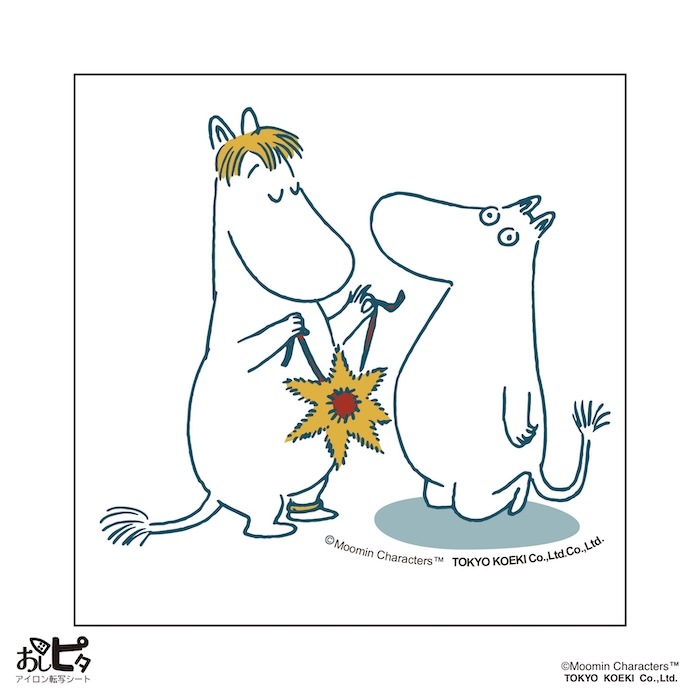 �����ԥ� MOOMIN ��ȥ��֥ࡼ�ߥ�ȥ��Ρ����Τ����礦����סڥ�������ž�̥����� ���������Ž�� Ǯž�̥����� ����ž�̥����� ���饹�ȥ����� �ࡼ�ߥ� �̲���