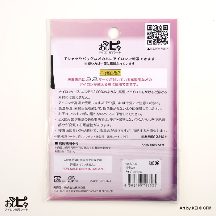�����ԥ��ֽ䲻�륫�סڥ�������ž�̥����� �ԥ��ץ�����饯������ ���������Ž�� Ǯž�̥����� ����ž�̥����� ���饹�ȥ����� �鲻�ߥ� T����� �Хå���