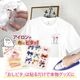 �����ԥ��ֽ䲻�륫�סڥ�������ž�̥����� �ԥ��ץ�����饯������ ���������Ž�� Ǯž�̥����� ����ž�̥����� ���饹�ȥ����� �鲻�ߥ� T����� �Хå���