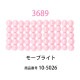 ��������ɥե��å���/�ӡ��� �饦��� �⡼�֥饤�ȡ�col.3689�ˡ���1000γ ����2.5mm �����ʥ����ȤǺ�� �ӡ��������� �ӡ������֤���� �饦��� ��������ɥ����� �ӡ��������� diamondfix �ӡ�����Ž�륢���� ����ե� ��̣ �ԥ󥯷ϡ�