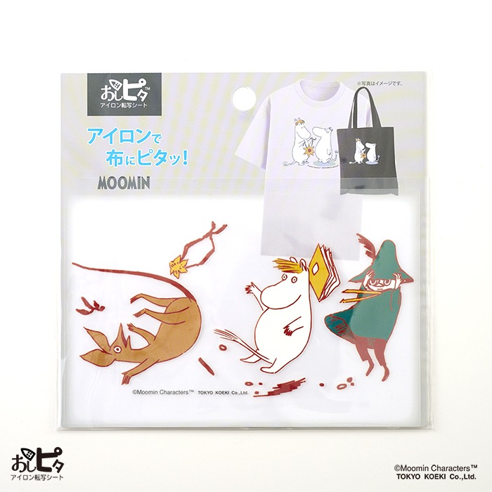 �����ԥ� MOOMIN ��ȥ������˿ᤫ��ơסڥ�������ž�̥����� ���������Ž�� Ǯž�̥����� ����ž�̥����� ���饹�ȥ����� �ࡼ�ߥ� �̲���