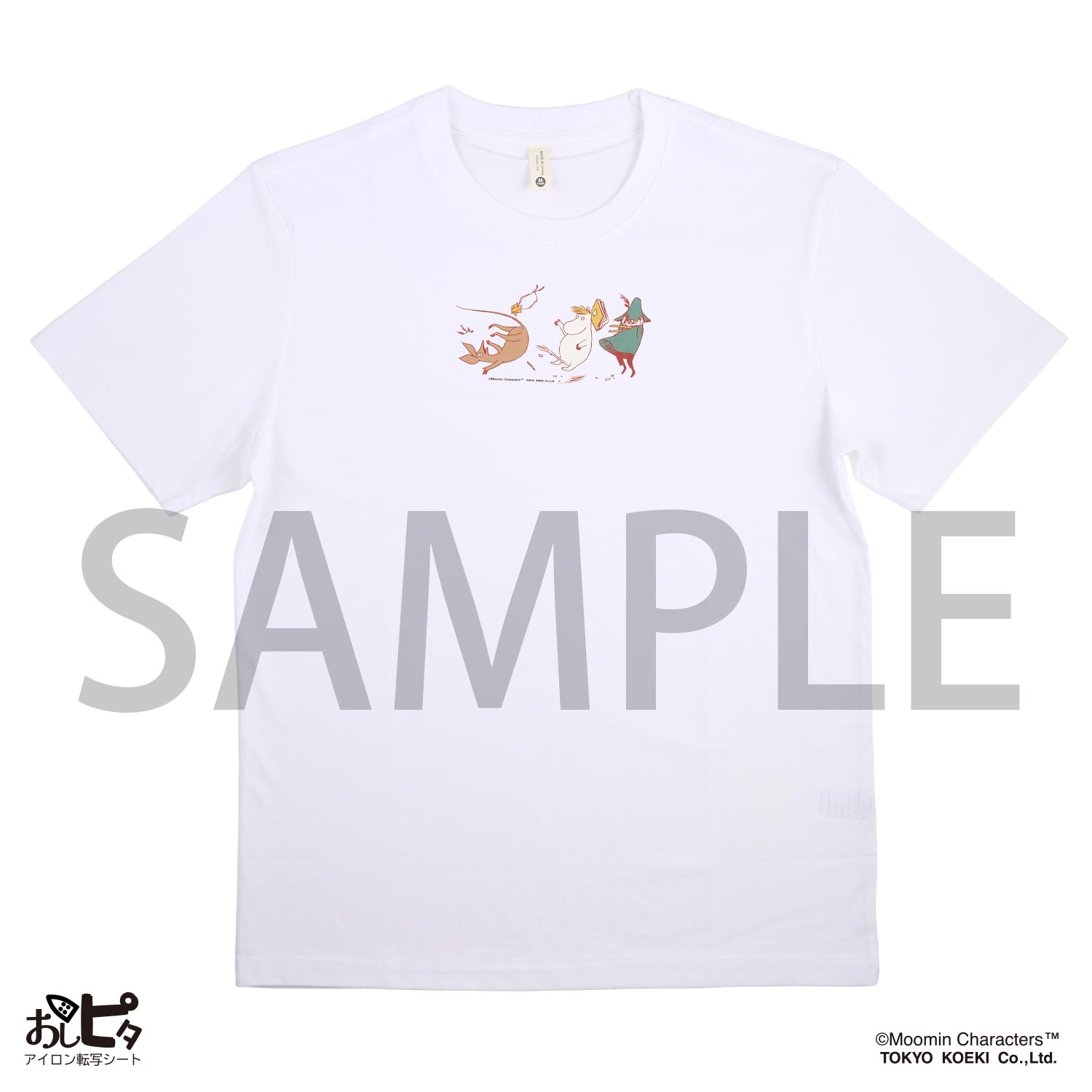 �����ԥ� MOOMIN ��ȥ������˿ᤫ��ơסڥ�������ž�̥����� ���������Ž�� Ǯž�̥����� ����ž�̥����� ���饹�ȥ����� �ࡼ�ߥ� �̲���