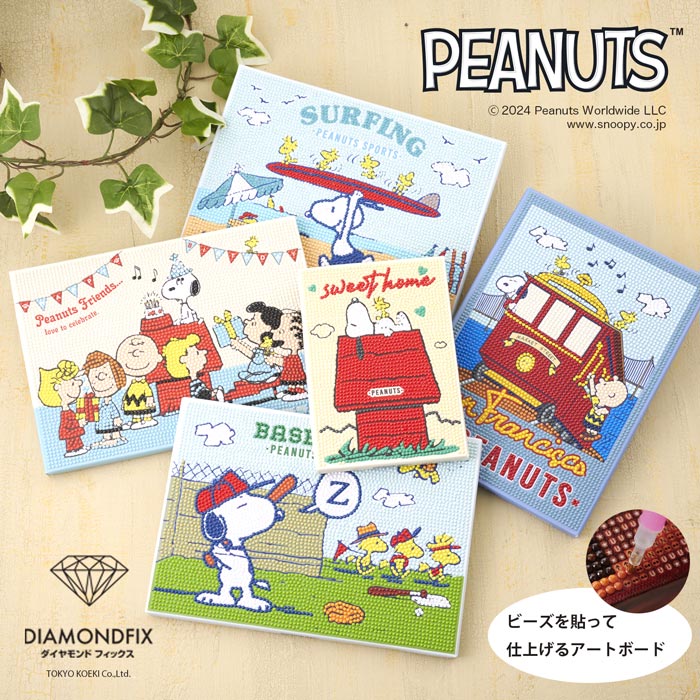 ���å�/��������ɥե��å��� ���̡��ԡ� Happy Birthday��PEANUTS/SNOOPY/��������ɥ�����/�ϥ�ɥᥤ��/����ե�/���/�����ȥܡ���/Ǿ�ȥ��