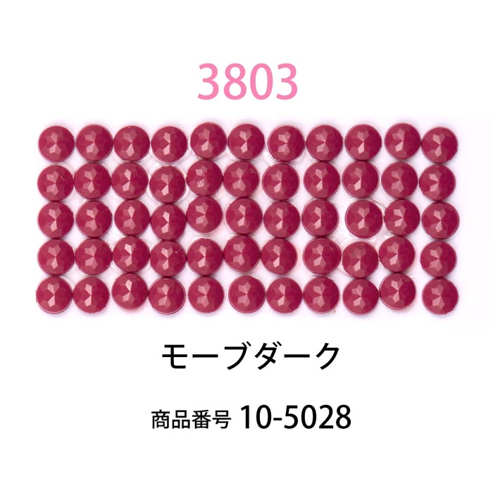 ��������ɥե��å���/�ӡ��� �饦��� �⡼�֥�������col.3803�ˡ���1000γ ����2.5mm �����ʥ����ȤǺ�� �ӡ��������� �ӡ������֤���� �饦��� ��������ɥ����� �ӡ��������� diamondfix �ӡ�����Ž�륢���� ����ե� ��̣ �ԥ󥯷ϡ�