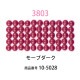 ��������ɥե��å���/�ӡ��� �饦��� �⡼�֥�������col.3803�ˡ���1000γ ����2.5mm �����ʥ����ȤǺ�� �ӡ��������� �ӡ������֤���� �饦��� ��������ɥ����� �ӡ��������� diamondfix �ӡ�����Ž�륢���� ����ե� ��̣ �ԥ󥯷ϡ�