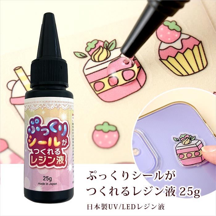 �פä��ꥷ���뤬�Ĥ����쥸��� 25g
