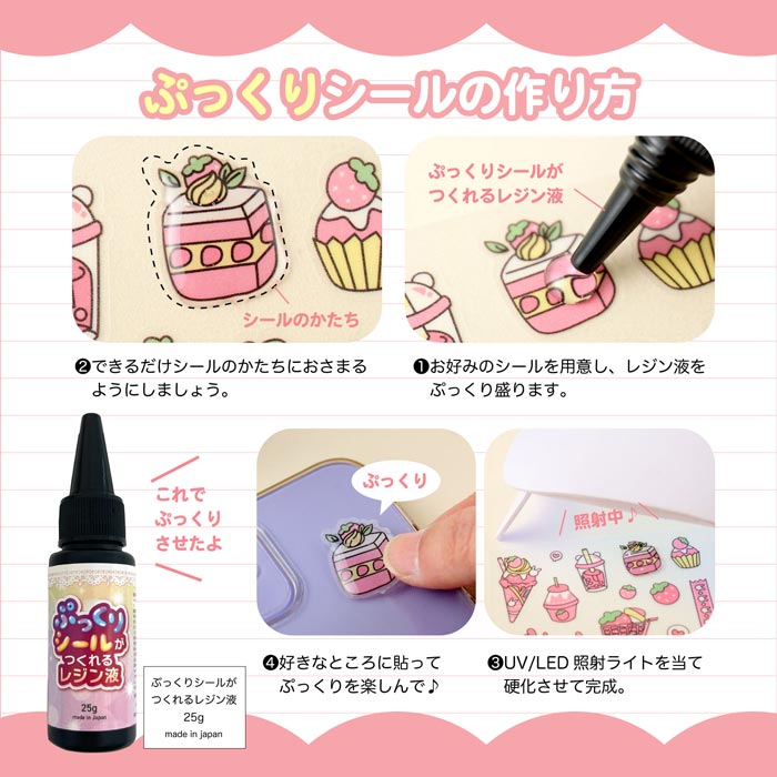 �פä��ꥷ���뤬�Ĥ����쥸��� 25g